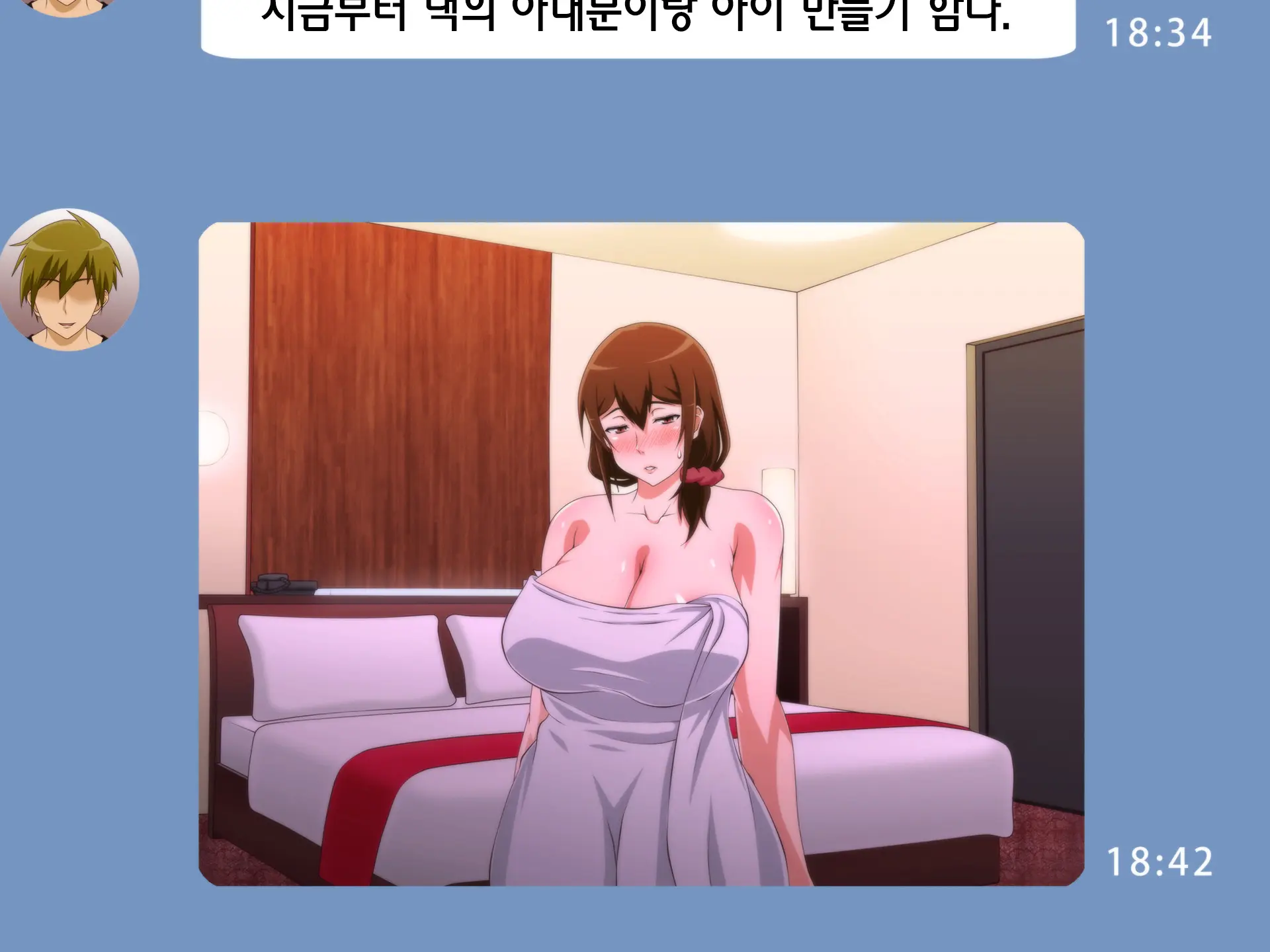 Tsuma O Netotte Kurenai Ka? ~ Netori Netorase Uwaki No Sankaku Kankei ~ | 아내를 빼앗아주지 않을래?